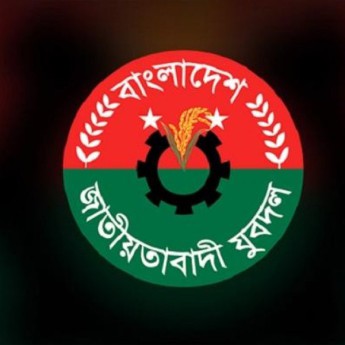 কালিগঞ্জে যুক্তরাজ্য জাতীয়তাবাদী যুবদলের অভিনন্দন সভা অনুষ্ঠিত