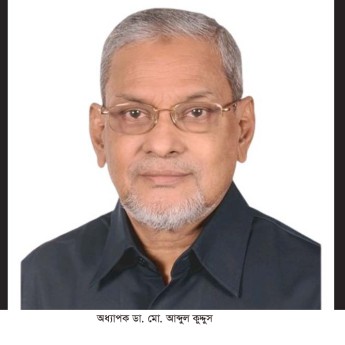 শোক সংবাদ : বিএনপি চেয়ারপারসনের উপদেষ্টা বীরমুক্তিযোদ্ধা ডা. আব্দুল কুদ্দুস