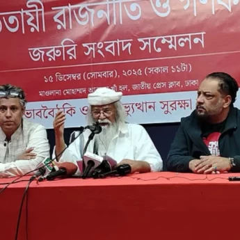 ‘সেনা সমর্থিত’ উপদেষ্টা সরকার এবং ‘হাসিনাহীন হাসিনাব্যবস্থা’: ড. ফরহাদ মজহারের সমালোচনা