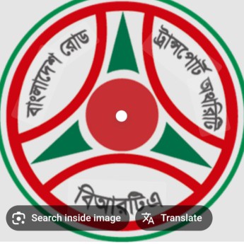 জালিয়াতির গোমর ফাশ বন্ধের শর্তে দালাল পেল- বিআরটিএ’র গার্ডে র চাকরি!!