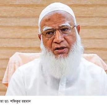 ফ্যাসিবাদের পথে আ.লীগ হতে পারবে না বিএনপি: বিরোধীদলীয় নেতা ডা: শফিকুর রহমান