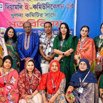 দিয়ামনি ই কমিউনিকেশনের খুলনা কমিটির সাথে মতবিনিময় সভা অনুষ্ঠিত