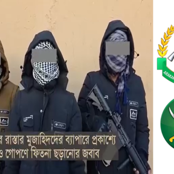 রোহিঙ্গা শিবিরে উগ্রবাদী উত্থান