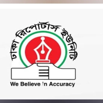 সাংবাদিক জাহাঙ্গীর কিরণকে হত্যার হুমকির ঘটনায় ডিআরইউ'র নিন্দা