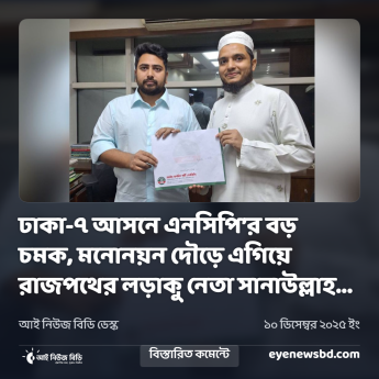 যুদ্ধবিরতিতে সম্মত ভারত-পাকিস্তান: ট্রাম্প