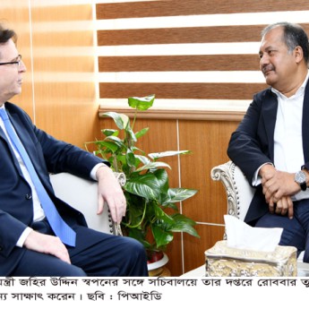 ডিজিটাল প্ল্যাটফর্মকে শৃঙ্খলার মধ্যে আনতে বৈশ্বিক সহযোগিতা প্রয়োজন: তথ্যমন্ত্রী জহির উদ্দিন স্বপন