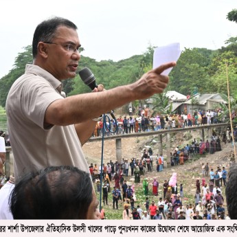 গণভোট ও জুলাই সনদ নিয়ে বিভ্রান্তকারীদের প্রশ্রয় না দেওয়ার আহ্বান প্রধানমন্ত্রীর