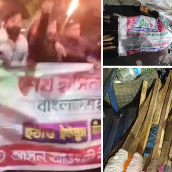 তফসিল ঘোষণার পর: মোহাম্মদপুরে আ. লীগের মশাল মিছিল