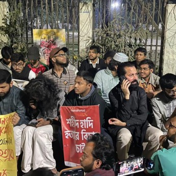 স্বামী হত্যার বিচারের দাবিতে যমুনার সামনে হাদির স্ত্রী