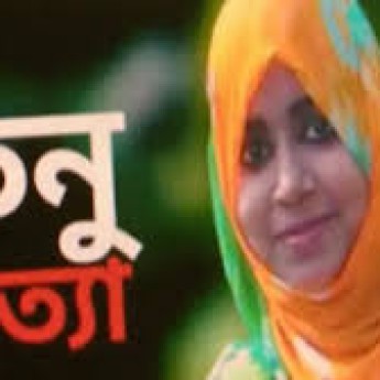 তনু হত্যা মামলার প্রথম আসামি ৩ দিনের রিমান্ডে