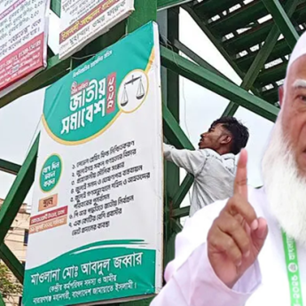 নির্বাচনকে সফল করতে প্রস্তুত জামায়াত, ইসির নির্দেশনা মেনেই শুরু সতর্কতা