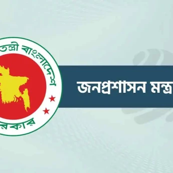 একসাথে ১৫ অধিদপ্তর ও সংস্থায় নতুন প্রধান নিয়োগ দিলো সরকার
