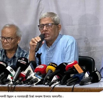 জামায়াতকে রাজনৈতিকভাবে নির্মূলে কাজ করতে হবে: মির্জা ফখরুল