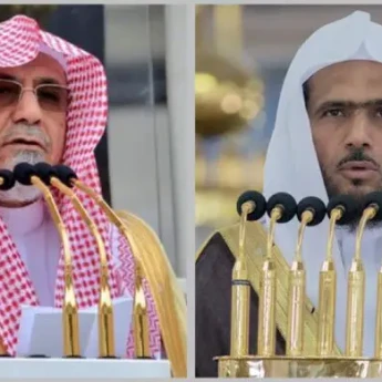 হারামাইনে আজ যারা জুমার নামাজ পড়াবেন