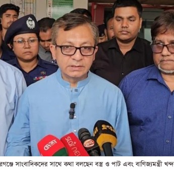 জ্বালানির দাম বৃদ্ধিতে নিত্যপণ্যের মূল্য বাড়ার সুযোগ নেই: বাণিজ্যমন্ত্রী খন্দকার আব্দুল মুক্তাদির