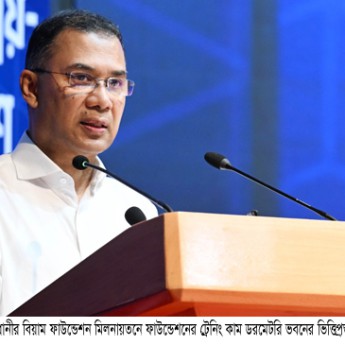 বর্তমান সরকার মানুষের আশার প্রতিফলন: প্রধানমন্ত্রী