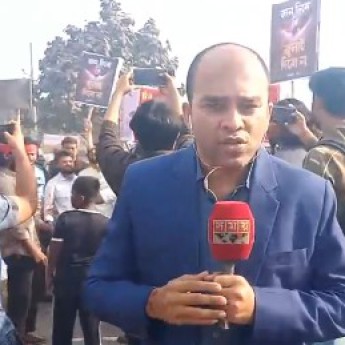 মাদারীপুরে মহাসড়ক অবরোধ: হাদির হ'ত্যা'র বিচার দাবিতে উত্তাল জনপদ।....