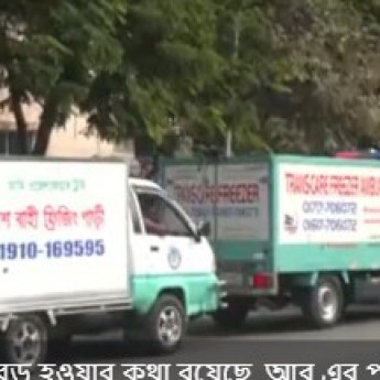 আফ্রিকায় শান্তিরক্ষা মিশনে বিসর্জন: ৬ বীরের কফিন এখন বাংলাদেশে