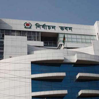 তফশিলে পরিবর্তন: ২৯ ডিসেম্বরের মধ্যে জমা দিতে হবে মনোনয়নপত্র