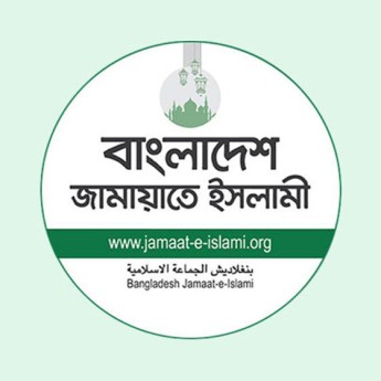 ইসলামি জোটের 'উইন-উইন' ফর্মুলা: যোগ্য প্রার্থীই পাবেন চূড়ান্ত মনোনয়ন