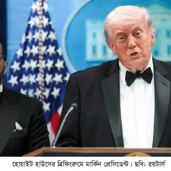 নৈশভোজের অনুষ্ঠানে হামলাকারীর কাছে একাধিক অস্ত্র ছিল: ট্রাম্প
