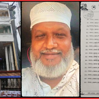 বাগেরহাট-৪ আওয়ামী লীগের সোম নাথ খোলস বদলে ধানের শীষে মনোনীত