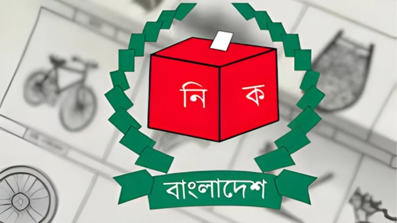 জাতীয় নির্বাচনের তফসিল ঘোষণা: ২৯ ডিসেম্বর মনোনয়ন, ভোট ১২ ফেব্রুয়ারি