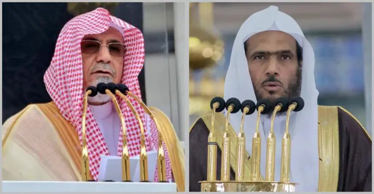 হারামাইনে আজ যারা জুমার নামাজ পড়াবেন