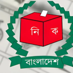 জাতীয় নির্বাচনের তফসিল ঘোষণা: ২৯ ডিসেম্বর মনোনয়ন, ভোট ১২ ফেব্রুয়ারি
