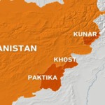 মধ্যরাতে আফগান ভূখণ্ডে পাকিস্তানের বিমান হামলায় ৯ শিশুসহ ১০ জন নিহত