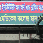 রাজধানীতে হোটেলে আগুন, দগ্ধ ৪