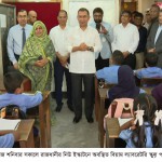 রাজধানীর বিয়াম ল্যাবরেটরি স্কুল পরিদর্শন প্রধানমন্ত্রীর