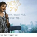 জয়া আহসান এলেন, দেখলেন, পথের গল্পকে ভালো বললেন