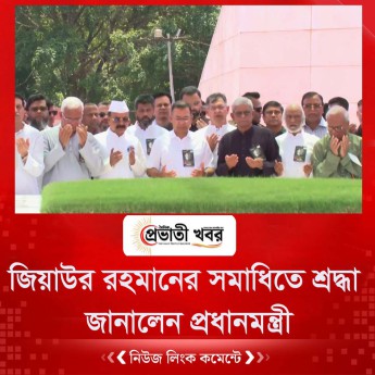 জিয়াউর রহমানের সমাধিতে শ্রদ্ধা জানালেন প্রধানমন্ত্রী