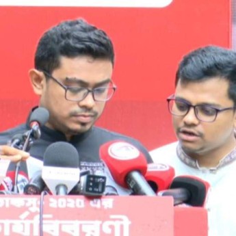 ডাকসুর এক বছরের জবাবদিহি প্রতিবেদন, প্রশাসনের অসহযোগিতায় বহু উদ্যোগ আটকে থাকার অভিযোগ