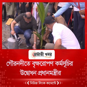 গৌরনদীতে বৃক্ষরোপণ কর্মসূচির উদ্বোধন প্রধানমন্ত্রীর