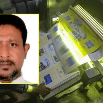 এনসিটিবির ওয়ার্ক অর্ডার দেখিয়ে ৮৫ কোটি টাকা ঋণ নিয়ে লাপাত্তা ছাপাখানা, ব্যাংক থেকে এনসিটিবিতে চিঠি