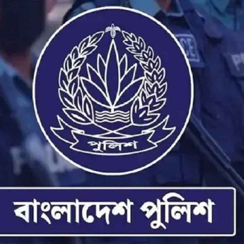 পুলিশের ঊধ্বর্তন ৩১ কর্মকর্তাকে বদলি ও পদায়ন