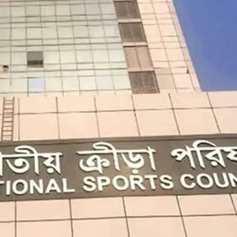 তদন্ত কমিটি গঠন করল এনএসসি