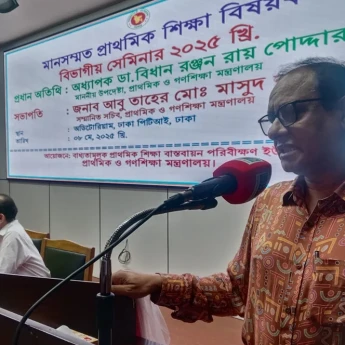‘ছাত্র-শিক্ষক সম্পর্ক ভালো থাকলে শিশুরা নৈতিক আচরণ শিখতে পারে’