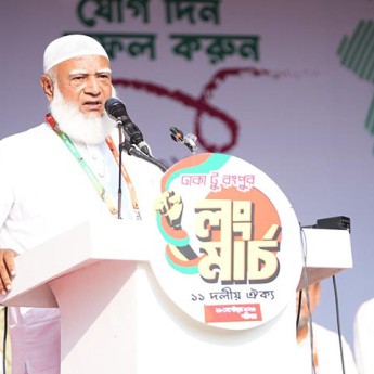 যেকোনো সময় আসতে পারে এক দফা দাবি : জামায়াত আমির