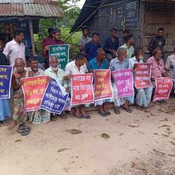 গোদারপাড়ে মসজিদ ভাঙার অভিযোগে মানববন্ধন