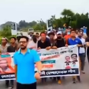 নেত্রকোণায় স্বেচ্ছাসেবক লীগের ঝটিকা মিছিলের অভিযোগ
