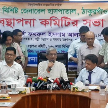 ঠাকুরগাঁও হাসপাতাল ৬০০ শয্যায় উন্নীতের উদ্যোগ