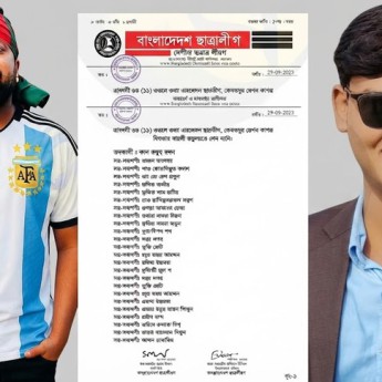 নিষিদ্ধের পর মেহেরপুর ছাত্রলীগের কমিটি অনুমোদনের দাবি