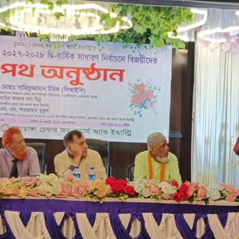 শিল্পায়নে বাড়বে কর্মসংস্থান, কমবে বেকারত্ব