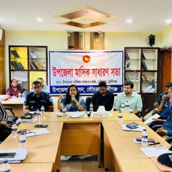 লৌহজংয়ে আইনশৃঙ্খলা কমিটির মাসিক সভা