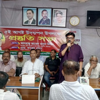 ৫ আগস্টের ঐতিহাসিক চেতনায় মেহেরপুর বিএনপির প্রস্তুতি সভা: নতুন বাংলাদেশের অগ্রযাত্রায় ঐক্যবদ্ধ অঙ্গীকার
