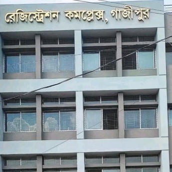 দুই সাব-রেজিস্ট্রারের বিরুদ্ধে ঘুষ-দুর্নীতির অভিযোগ
