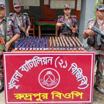 রুদ্রপুর সীমান্তে ২২৫ বোতল নেশাজাতীয় সিরাপ উদ্ধার